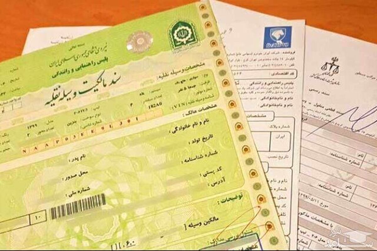  برگ سبز