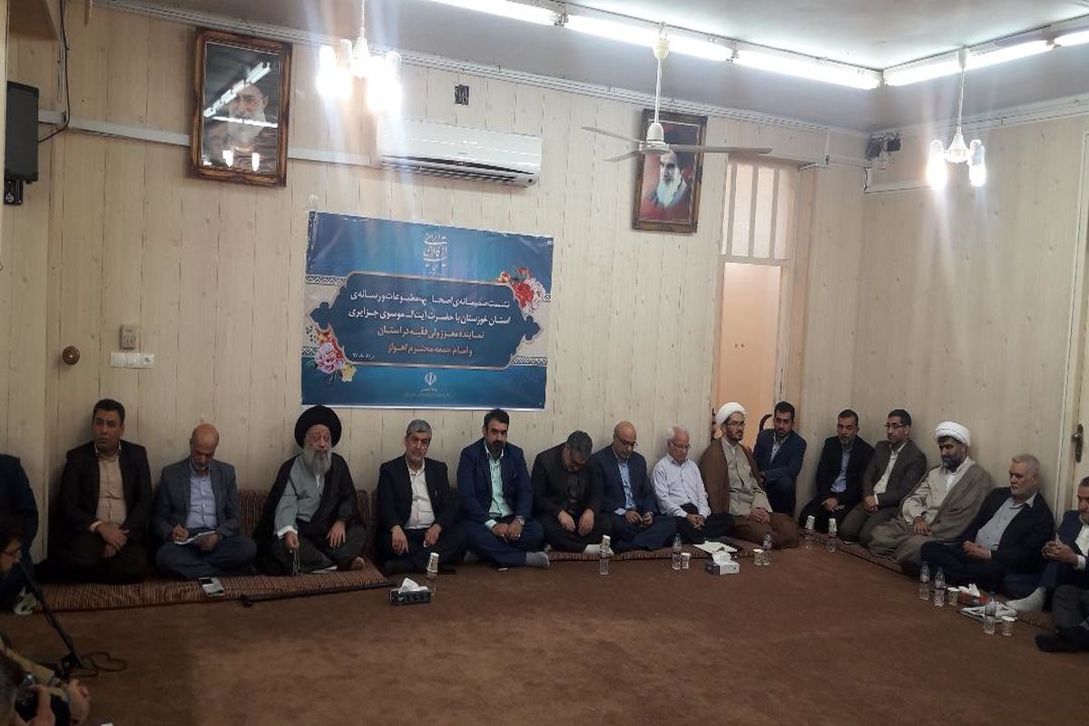 دیدار امام جمعه اهواز با اصحاب رسانه