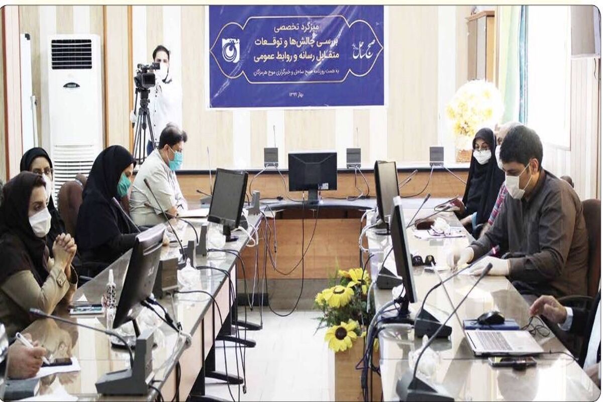 میزگرد