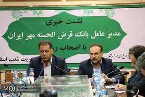 نشست خبری مدیر عامل بانک قرض الحسنه مهرایران