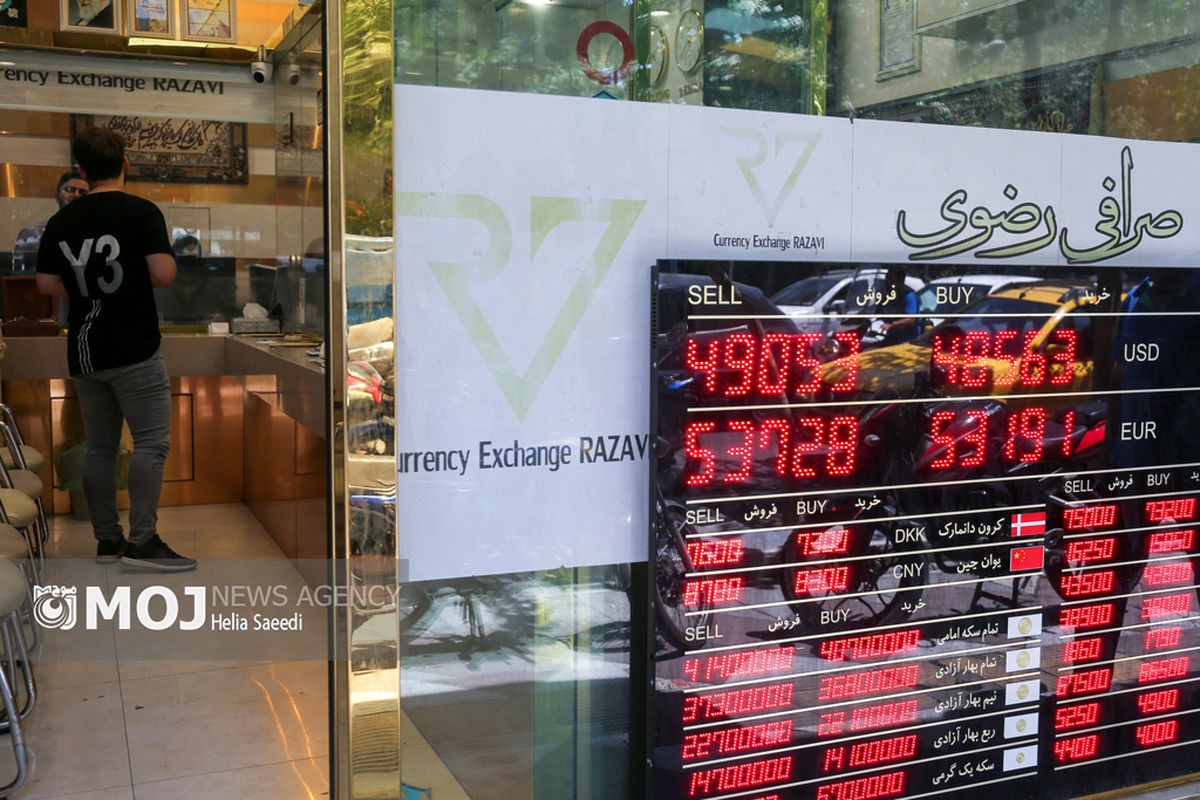 قیمت دلار و سکه