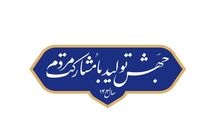 ایده‌های مردم برای تحقق مشارکت در جهش تولید فراخوان شدند