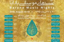 چکناواریان، کامکارها، پورناظری‌ها و آنتونیو ری در شب‌های موسیقی «بارانا»
