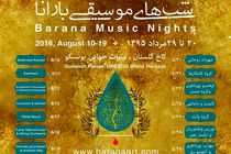 چکناواریان، کامکارها، پورناظری‌ها و آنتونیو ری در شب‌های موسیقی «بارانا»