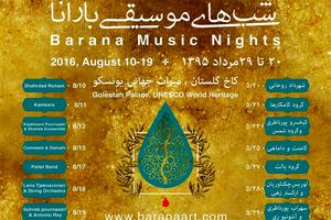 چکناواریان، کامکارها، پورناظری‌ها و آنتونیو ری در شب‌های موسیقی «بارانا»