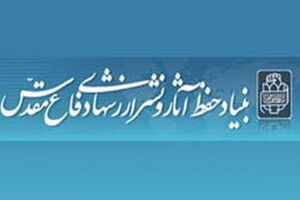 بیانیه گرامیداشت شهدای هفتم تیر