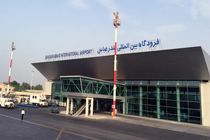 فرودگاه بین‌المللی بندرعباس از بامداد امروز آماده پذیرش پروازهای جدید است