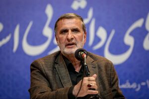 دانشجویان به جلسات کمیسیون دانشجویی استان اصفهان دعوت می‌شوند