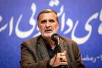 دانشجویان به جلسات کمیسیون دانشجویی استان اصفهان دعوت می‌شوند