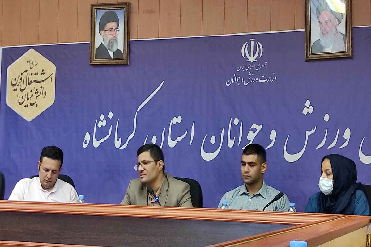 هیئت ورزش ناشنوایان کرمانشاه 