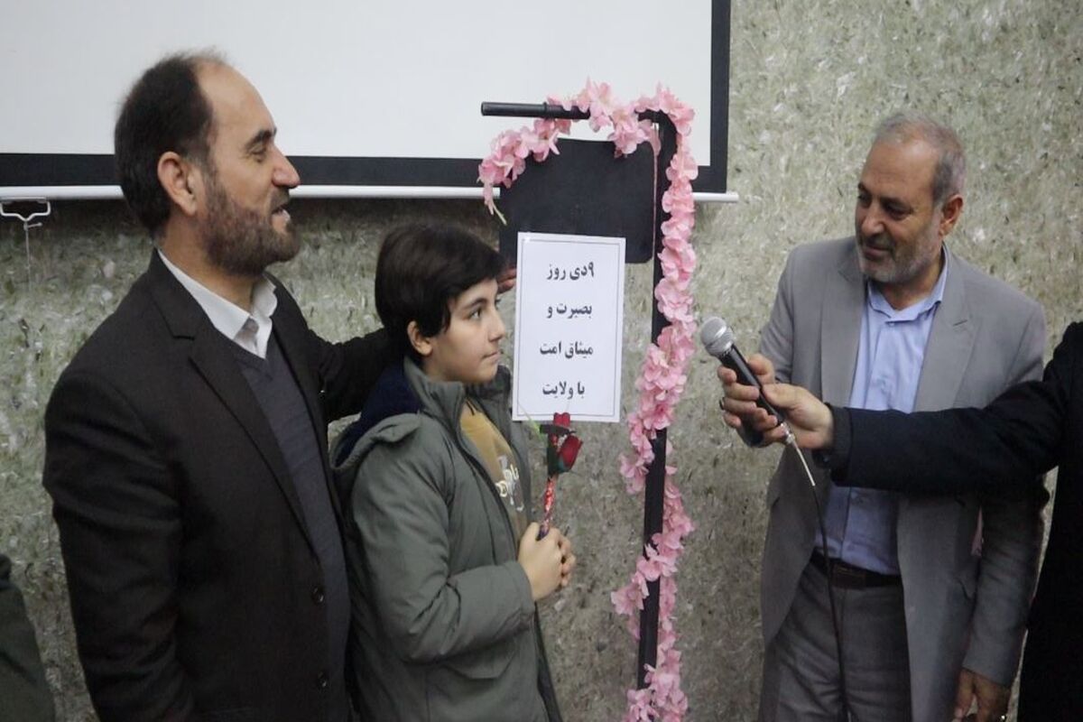 زنگ بصیرت