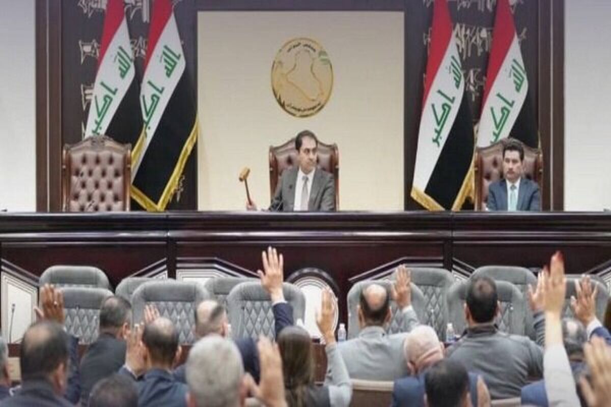 پارلمان عراق