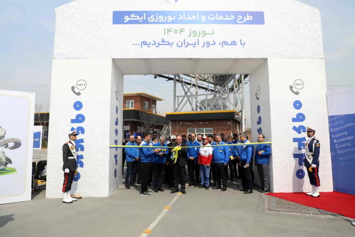 ایران خودرو