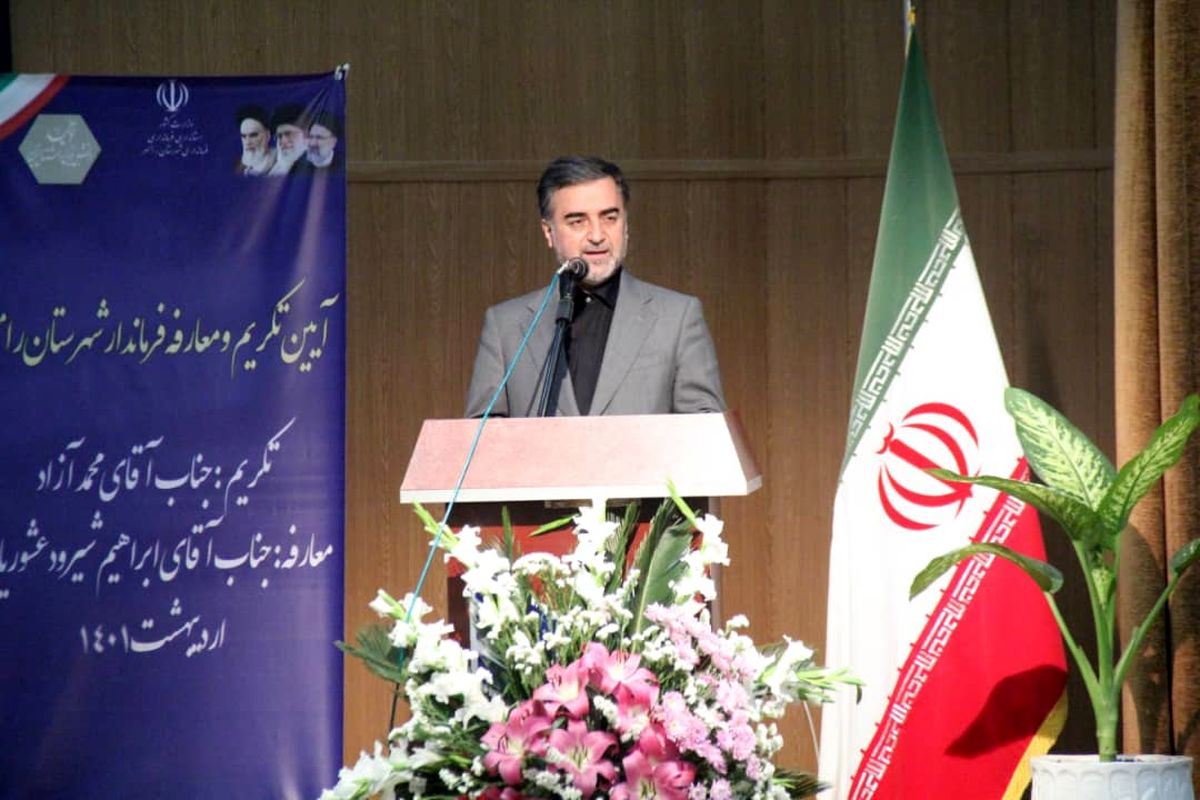 استاندار مازندران