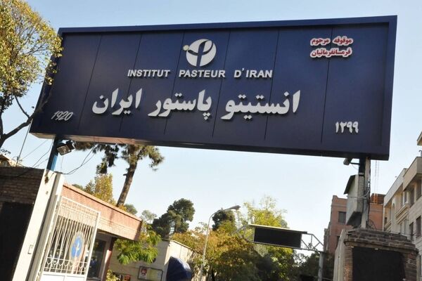 انستیتو پاستور ایران، قرارداد و تعهد رسمی یک کارآفرین برای بازسازی این مرکز را تکذیب کرد