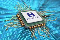 پذیرندگان فعال پایانه‌های فروش بانک صادرات ایران تسهیلات ارزان‌قیمت می‌گیرند