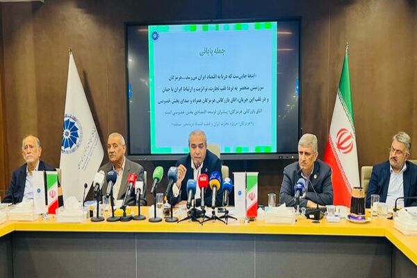 اتاق بازرگانی هرمزگان؛ از ویترین اداری تا قرارگاه عملیاتی
