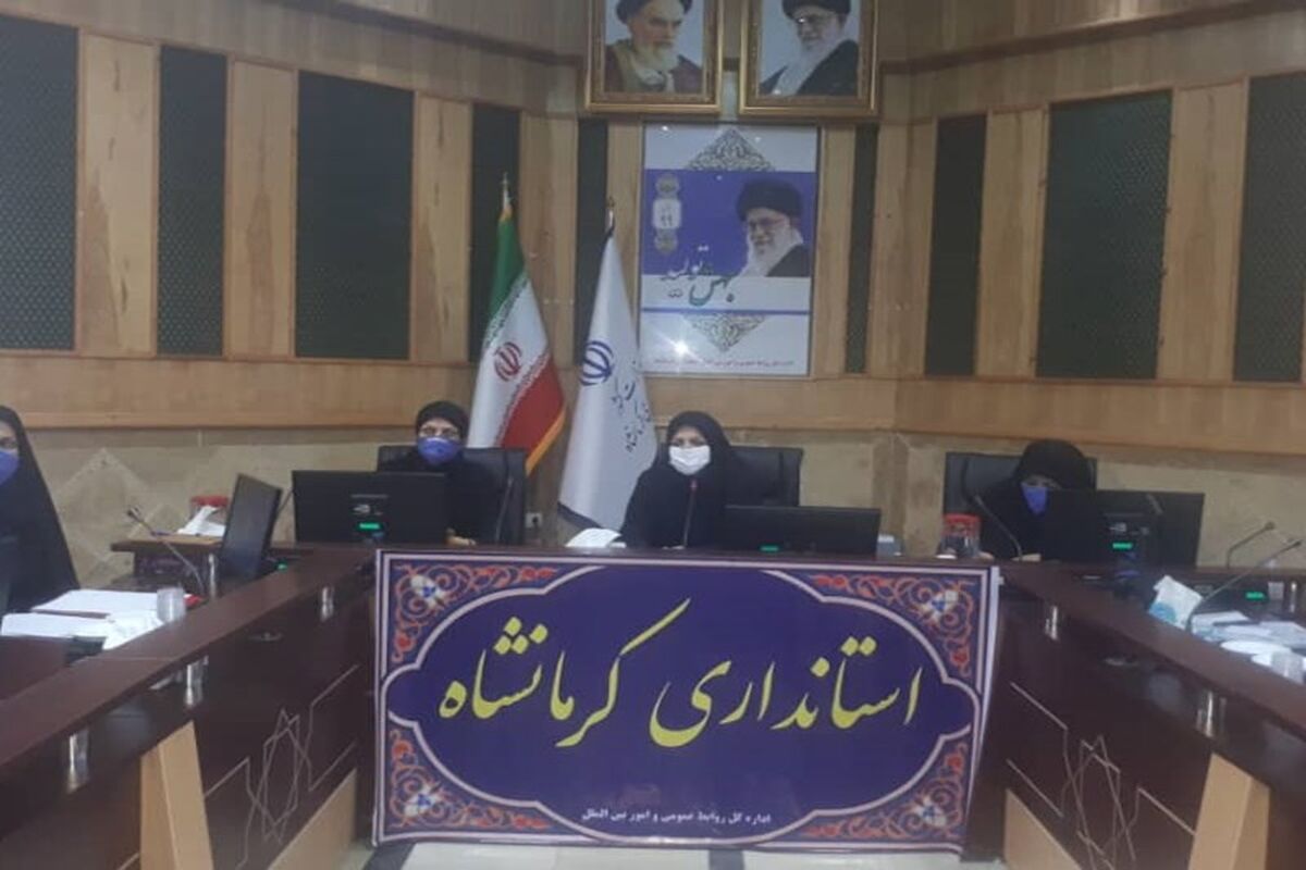 مدیرکل امور زنان استانداری کرمانشاه