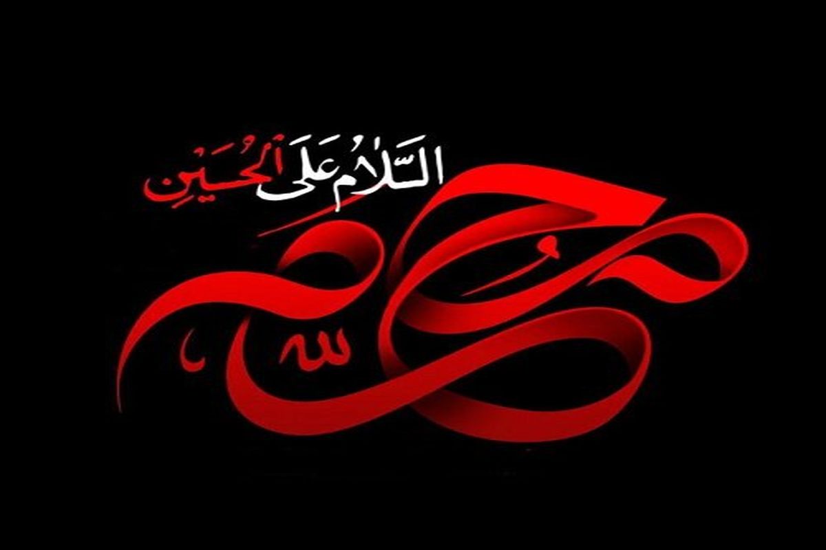 اوقاف کردستان