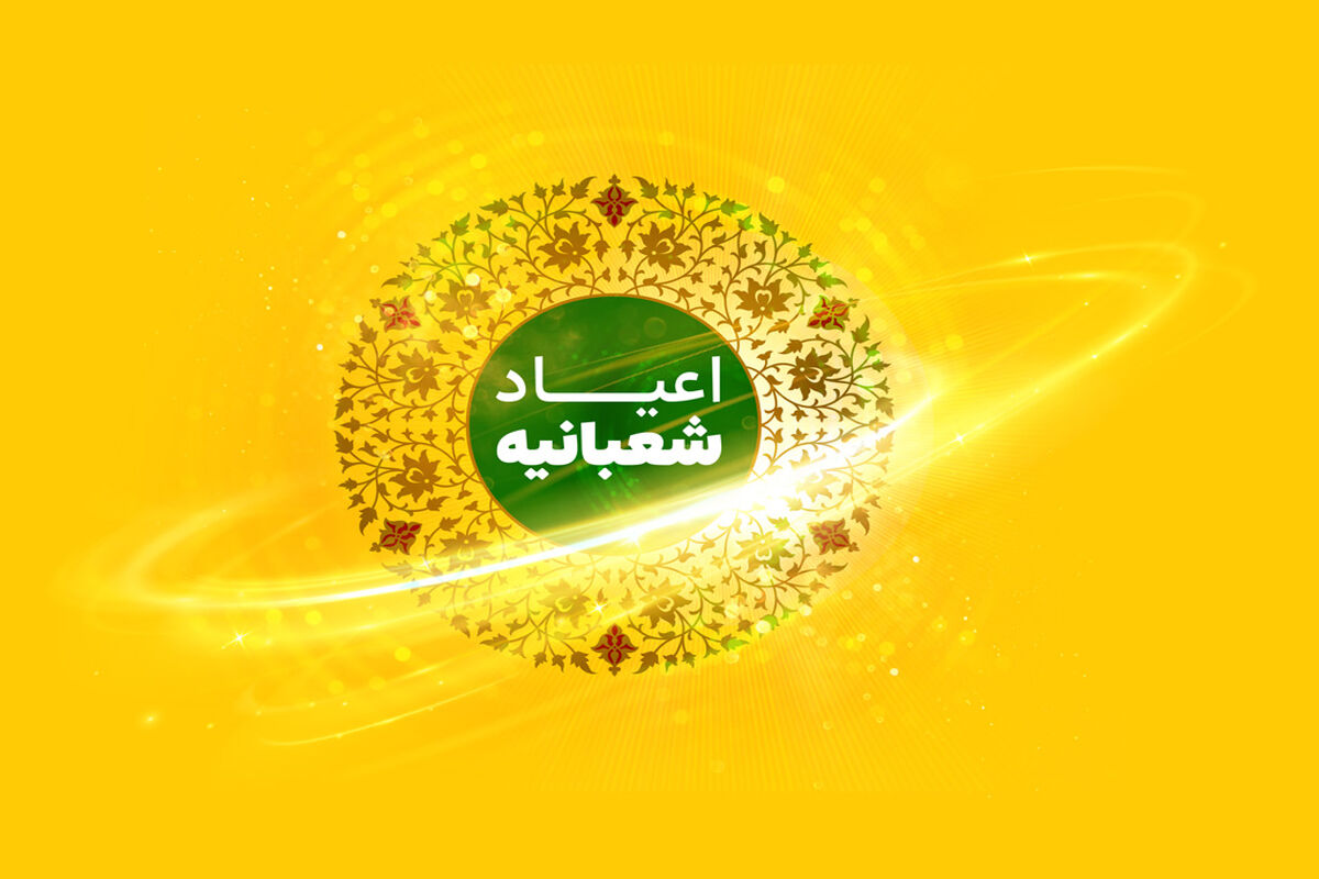 ایرانسل