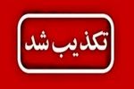 خارگ در امنیت کامل است و هیچ‌گونه حمله‌ای صورت نگرفته است