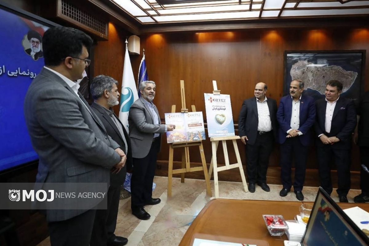 رونمایی از پوستر نمایشگاه گردشگری کیش