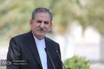 جهانگیری وارد صحن علنی خانه ملت شد