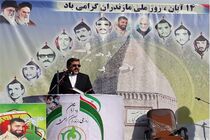 نمادسازی در مازندران باید مبتنی بر نظریه دینی و فرهنگی باشد