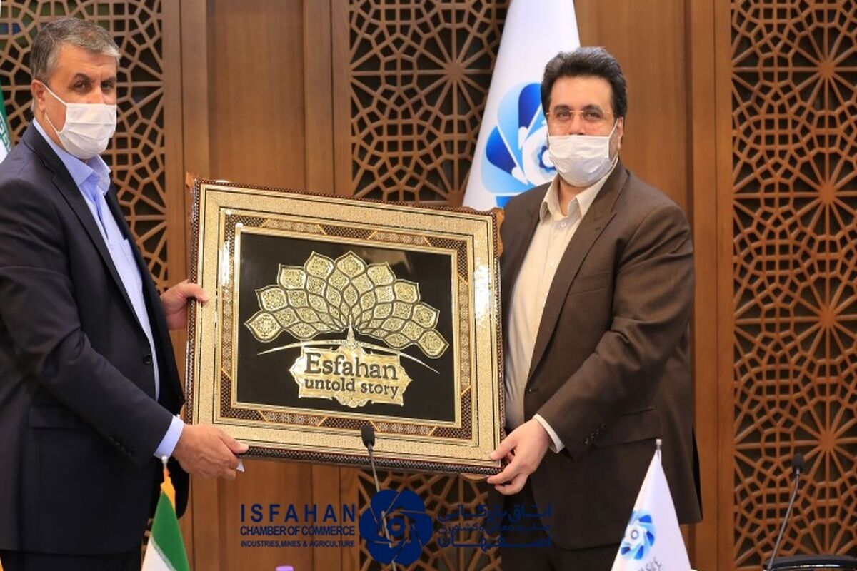 اتاق بازرگانی