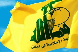 حزب‌الله لبنان شهادت «علی کرکی»  را تایید کرد