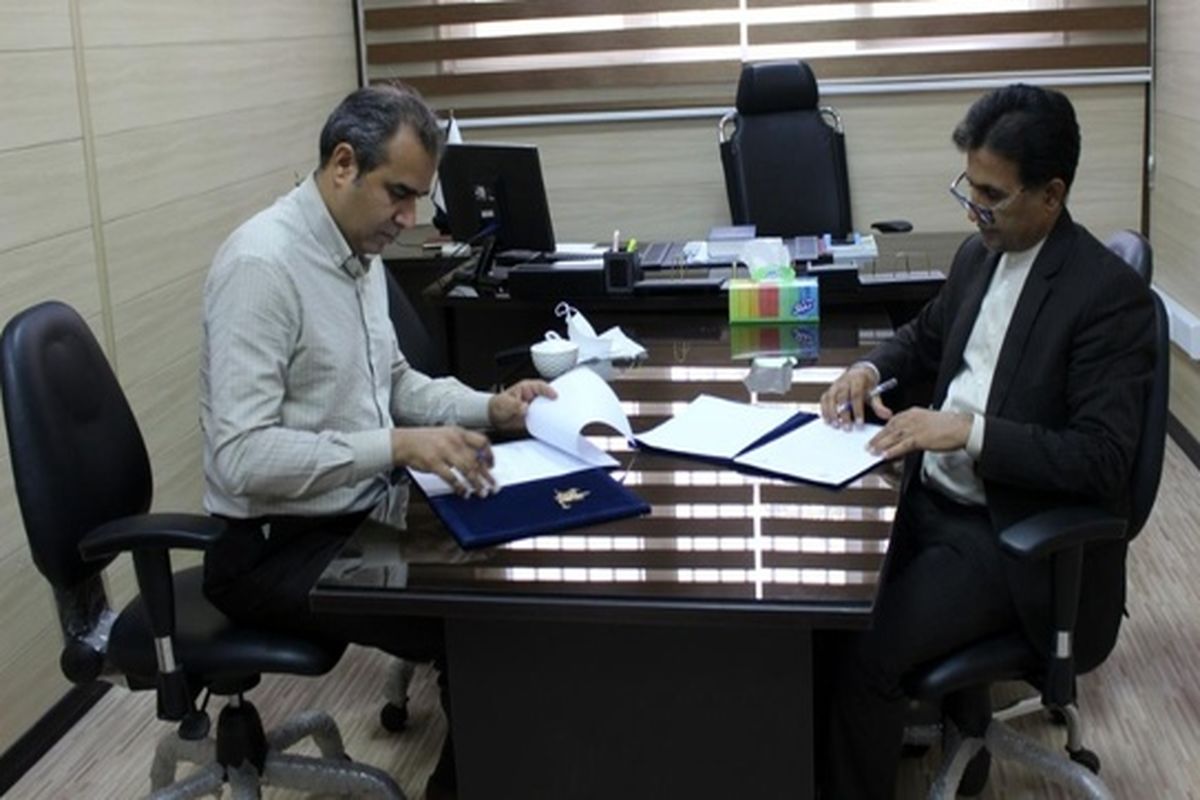 تفاهم نامه همکاری