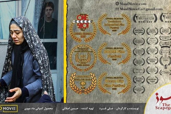 فیلم کوتاه «پاسوز» نامزد بهترین فیلمنامه در جشنواره میلتون‌کینز شد