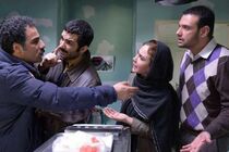 آخرین وضعیت اکران فیلم سینمایی آپاندیس