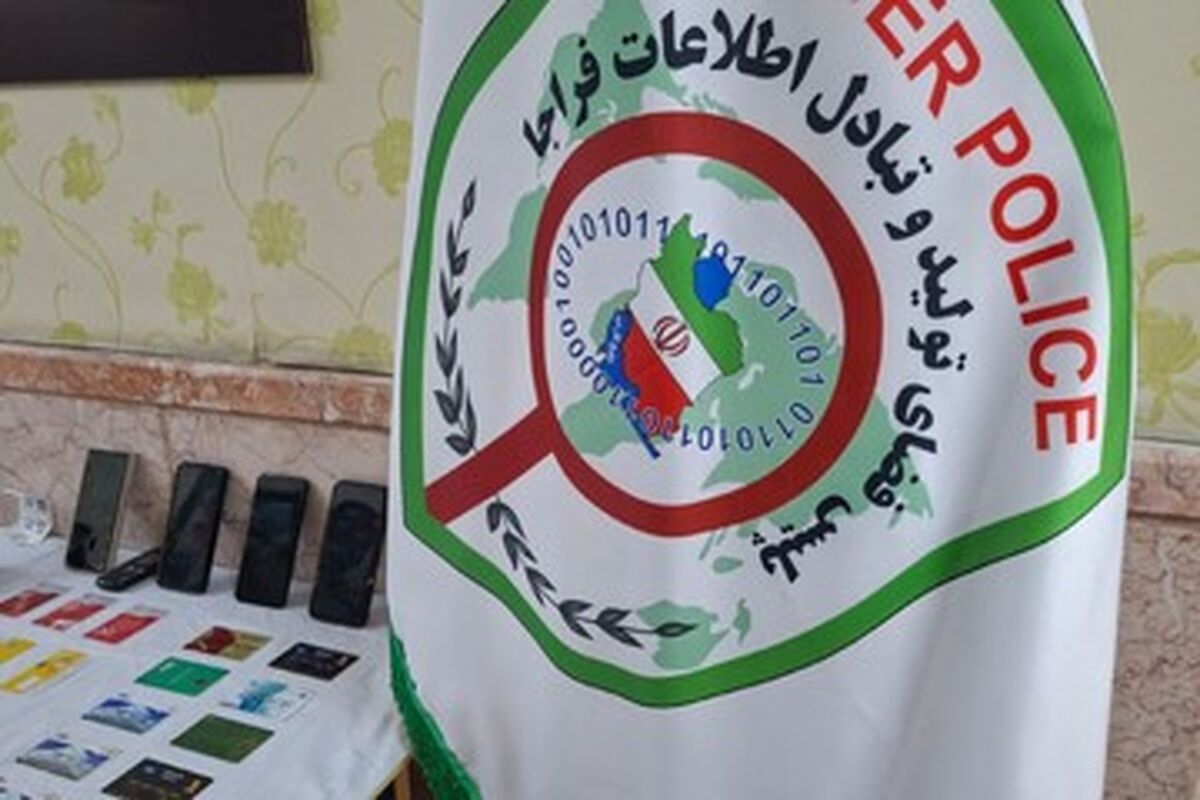 رئیس پلیس فتا هرمزگان