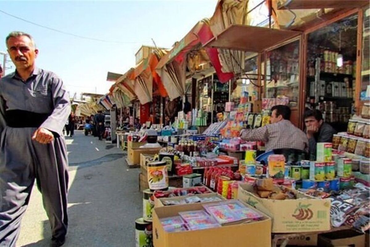 بازارچه