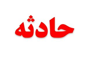 یک مرزبان در سراوان در درگیری با اشرار مسلح به شهادت رسید