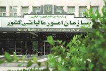 مالیات ابرازی صاحبان مشاغل افزایش ۸۳ درصدی داشته است
