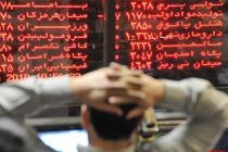شاخص بورس امروز 28 تیر 1401/ شاخص به یک میلیون و 469 هزار واحد رسید