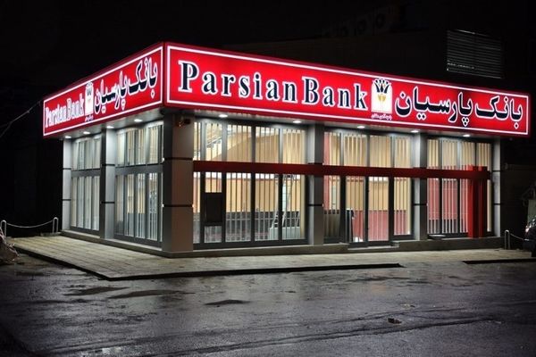 بانک پارسیان حائز بالاترین امتیاز حاکمیت شرکتی موسسات اعتباری بورسی و فرابورسی شد