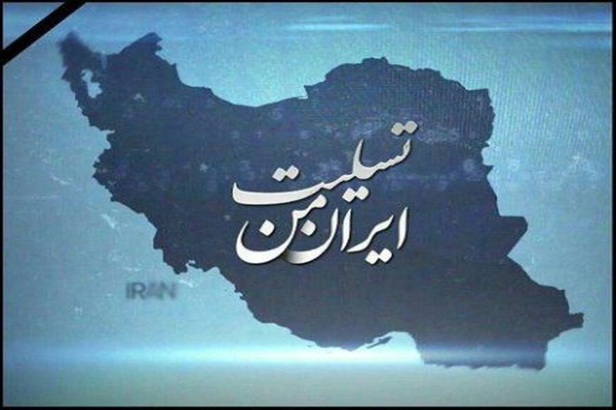 حادثه هوایی