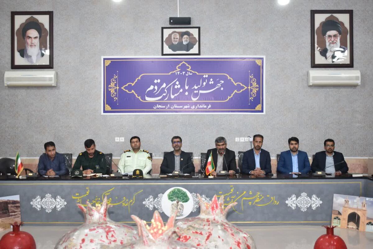 فرمانداری ارسنجان+ فارس