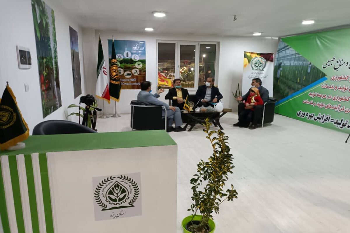 خلف باغی