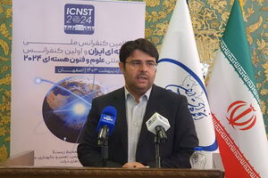 نخستین کنفرانس بین‌المللی علوم و فنون هسته‌ای در اصفهان برگزار می‌شود
