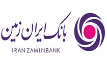 شیوه سرویس‌دهی در پلت‌فرم فراز ایران زمین