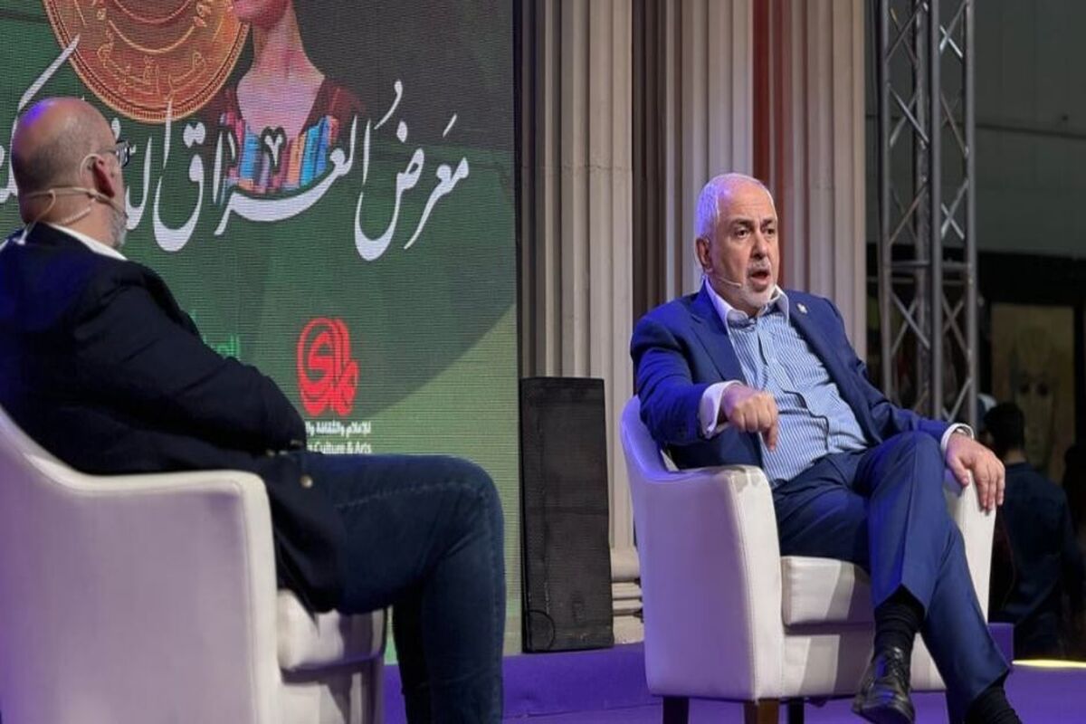 ظریف