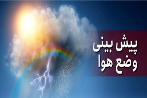 کاهش نسبی دمای هوا در استان اردبیل