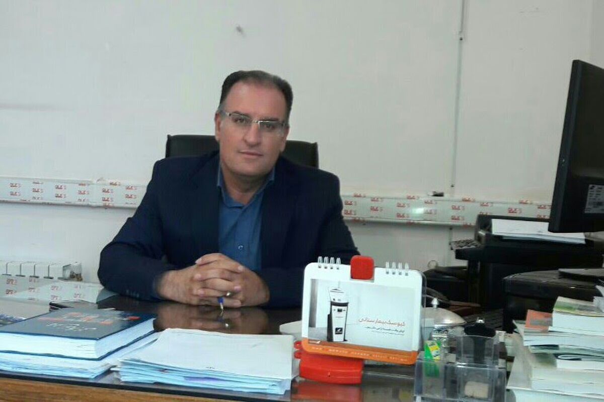 سعید شریفی