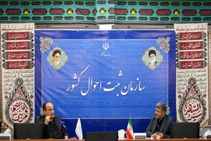 تأکید بر ضرورت حرکت به سمت تولید آمارهای دقیق و ثبتی مبنا