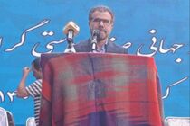 صنایع‌دستی می‌تواند پل قوی میان ایران و چین باشد