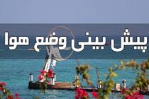 افزایش محسوس دما و تداوم بادهای گرم در هرمزگان